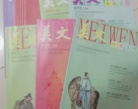 美文青春写作贾平凹 7本包邮 基本未翻阅