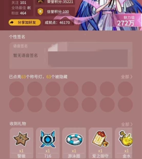 网易狼人杀账号 苹果Q登录11女号 3动框...