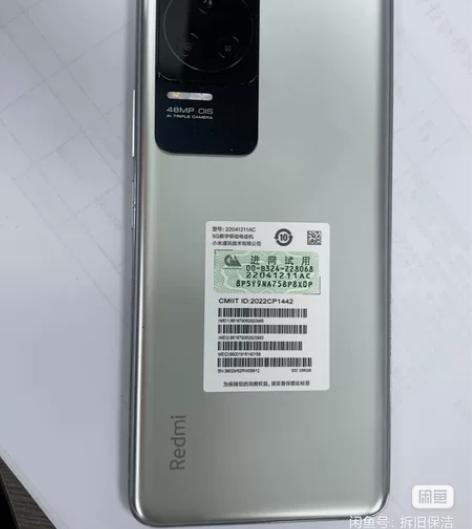 红米k50 六月新机 屏幕有一道轻微划痕，...