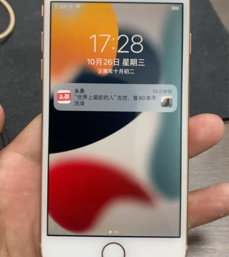 苹果8,爱思全绿,9.5成新,没有磕碰,功...