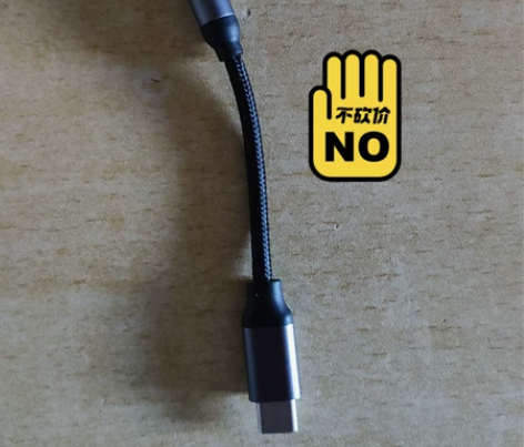 适用红米k50耳机转接头k40s转换头听歌...