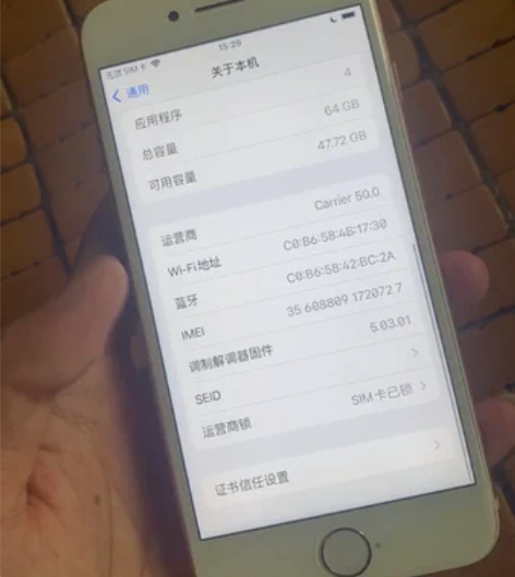 美版苹果8，64G卡贴机，送卡贴 指纹坏，...