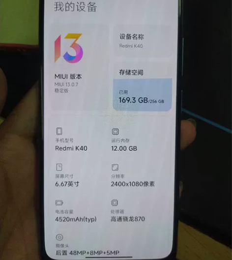 红米k40 幻境 12+256 无拆无修 ...