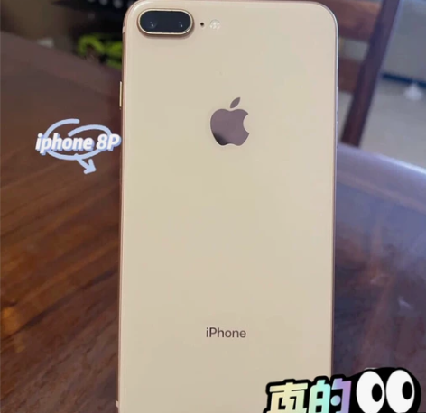 苹果8plus  256G。iPhone8...