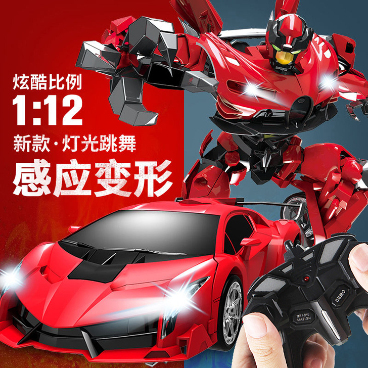星域传奇 电动车