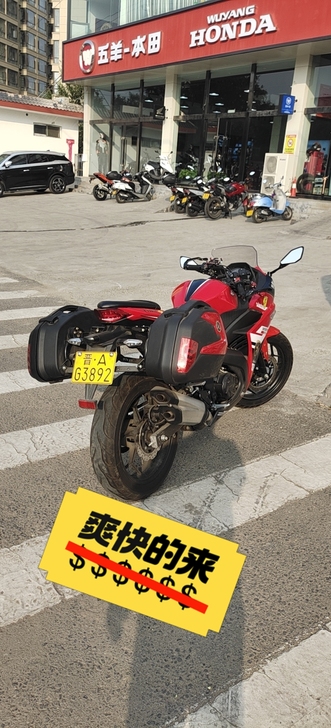 国威200CC