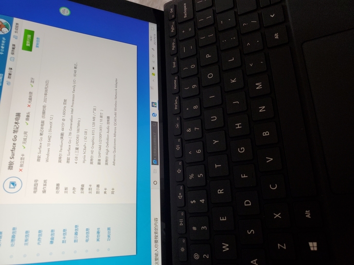 微软  Surface Go，4+64奔腾...