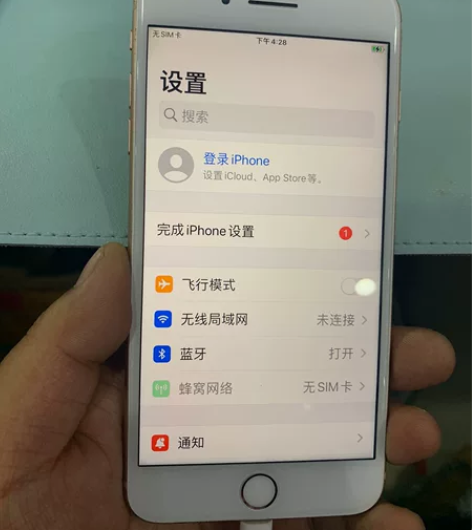 苹果8plus国行64g换过外屏，电池10...
