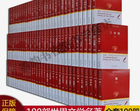 巴黎圣母院巴黎圣母院 巴黎圣母院童年世界名...