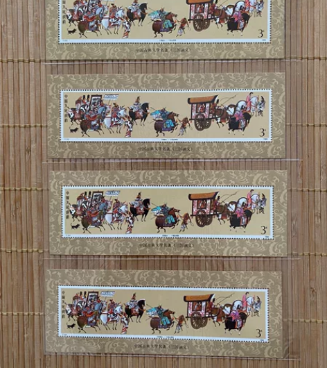 T131M中国古典文学名著《三国演义》千里...