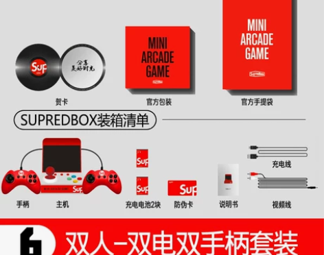 sup掌上复古游戏机老式童年怀旧新款psp...