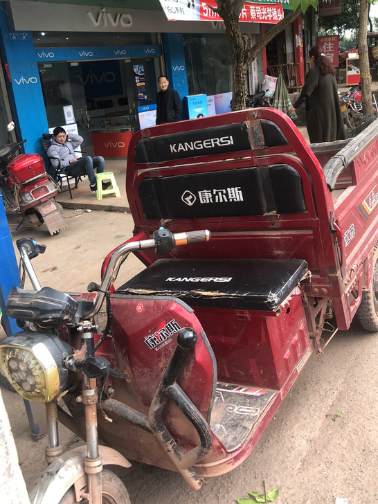 出售此电三轮1500
