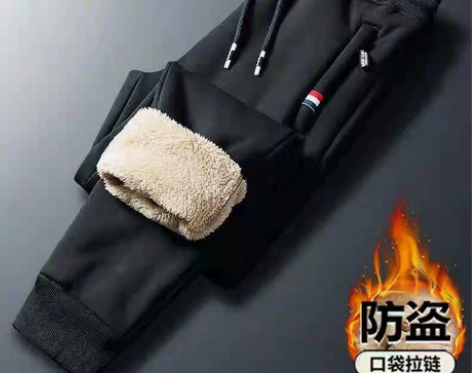 房屋到期清货!秋冬季加绒加厚休闲裤男士直筒...