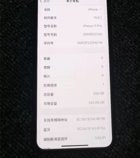 型号:苹果11pro 内存:256GB 版...