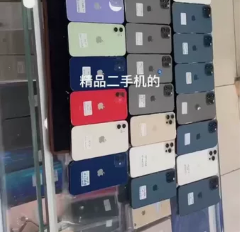 Apple/苹果 iPhone 12 Pr...