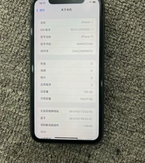 苹果11国行128 机器纯原无拆修无暗病，...