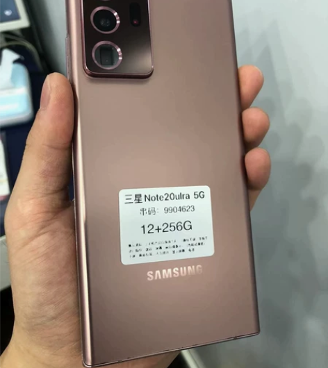 三星Note20UItra 迷雾金 12G...