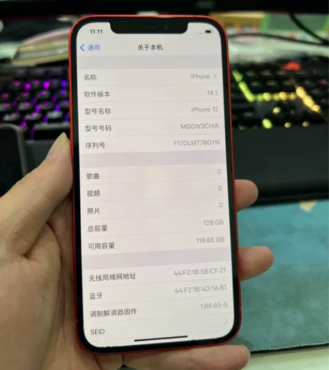 苹果12 128红色，国行，纯原无拆修，成...