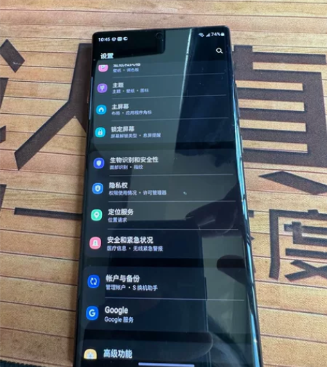 三星note20u，国行256g，2021...