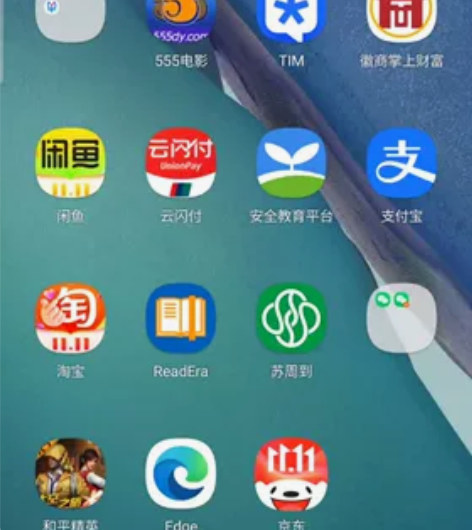 三星note20ultra,12+256。...