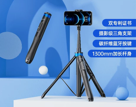?自拍杆华为手机三脚架多功能防抖自拍神器苹...