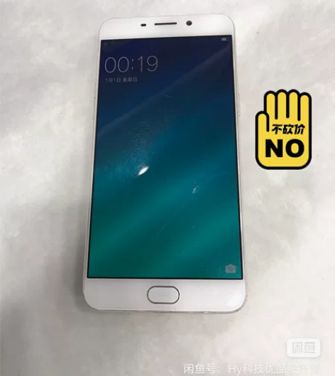 原装 OPPO R9M 金色 4+64G ...