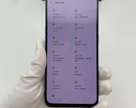 ?99新OPPO K9 Pro  二手手机...