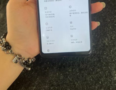 OPPOR15梦境版 组屏 6+128 屏...