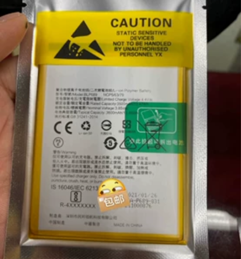 适用OPPOR15X电池PACT10/PA...
