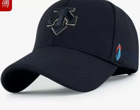 2021帽子男韩版百搭潮流棒球帽户外休闲太...