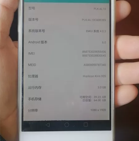 二手荣耀手机，安卓六点，3+64g全网通，...