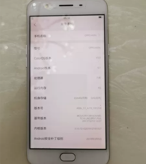 oppo A59s，4+32，功能正常，成...