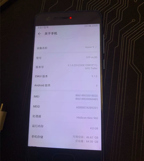 荣耀9，4+64G，成色一般功能一切正常。...