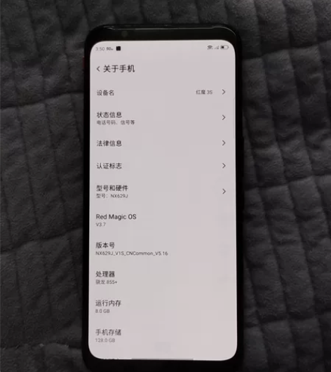 努比亚红魔3s，8+128手机实拍图片，触...