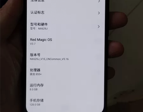 努比亚红魔3s，8+128手机实拍图片，触...