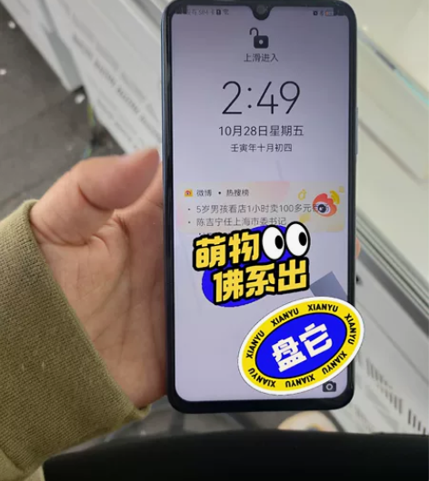 荣耀30青春版  6+128   纯原，自...