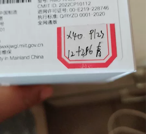 荣耀X40最高配刚买不到一个月现急需用钱甩...