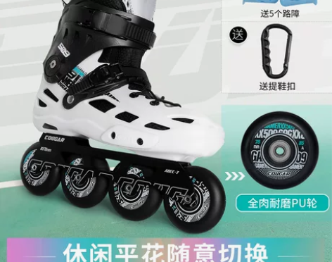 【礼遇价】美洲狮溜冰鞋成年轮滑鞋成人旱冰鞋...