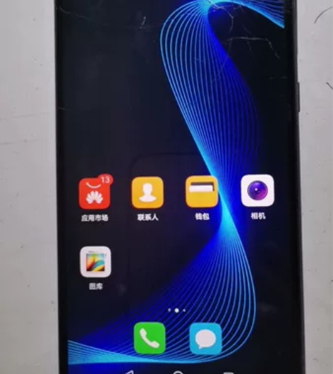 华为手机畅玩7x  ，运存4+32，安卓版...