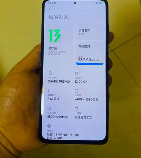 黑鲨4  12+256高配  游戏机   ...