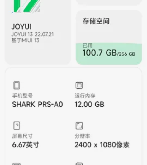 黑鲨四游戏手机9.9成新 感兴趣的话点“我...