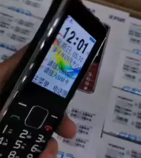 中兴k288，全网通，移动联通电信都能用，...