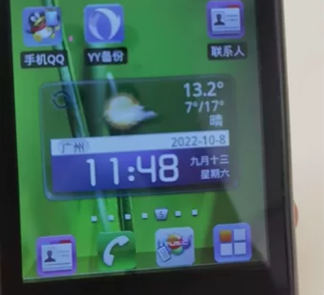 中兴手机ZTE-C N760原装全套 正常...