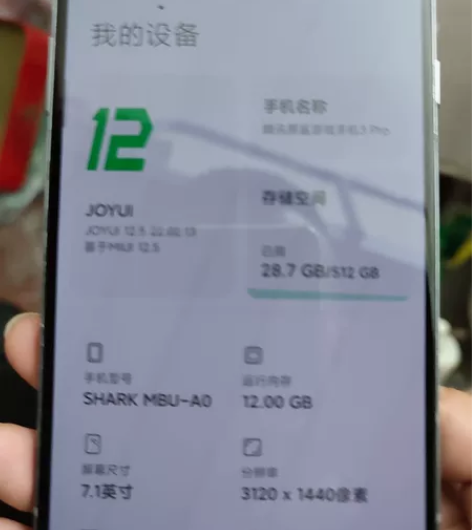 黑鲨3pro 12512 今天换的新电池，...