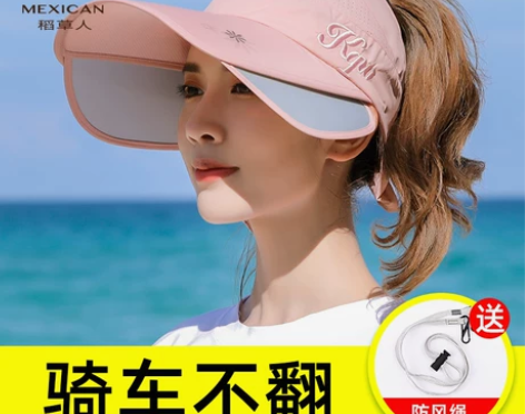 【狂欢价】稻草人遮阳帽子女夏天防晒帽紫外线...