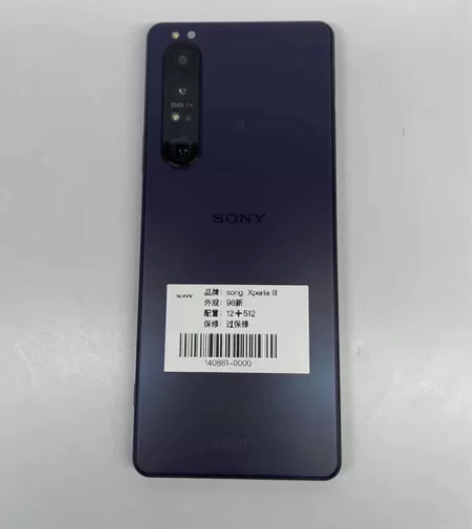 sony xperia III,1251...