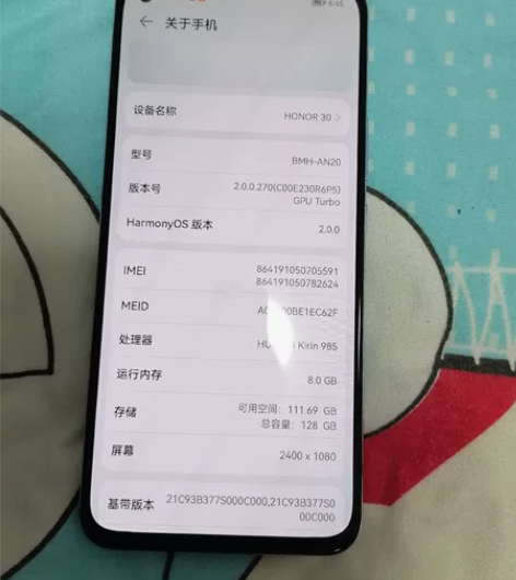 全原装荣耀30 整机95新 8+128...