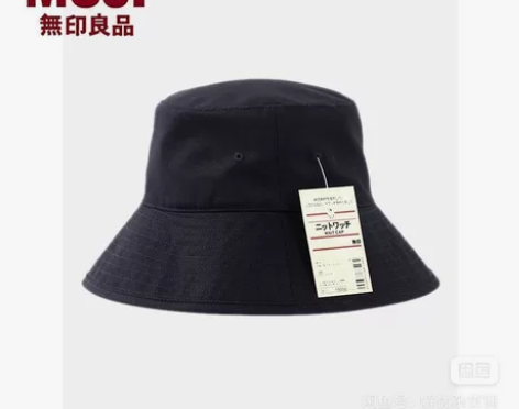 清仓无印良品日本帽子渔夫帽MUJI明星同款...