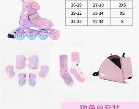 迪卡侬溜冰鞋儿童初学者轮滑鞋女童男童滑冰鞋...