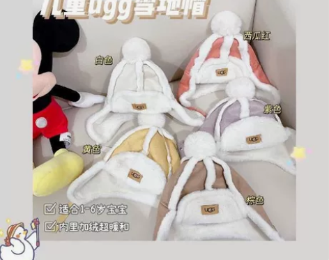 19.9包邮儿童雷锋帽羊羔绒，超级舒服保暖...